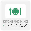 KITCHEN/DININGLb`E_CjO
